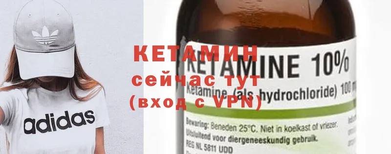 blacksprut ССЫЛКА  хочу   Красково  Кетамин ketamine 